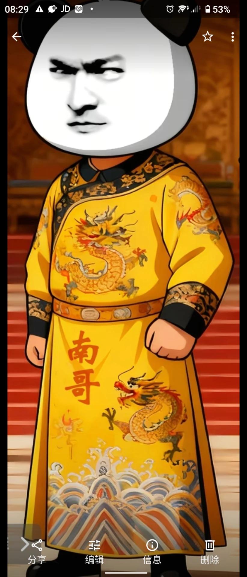 穿上这衣服，不用打电话给京爷！海哥立马变成大金主！