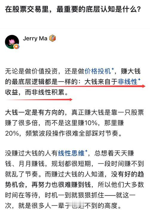 财富是等出来的爆发，不是忙出来的积累——大多数时间用于守候，少数时刻用于扑击，一