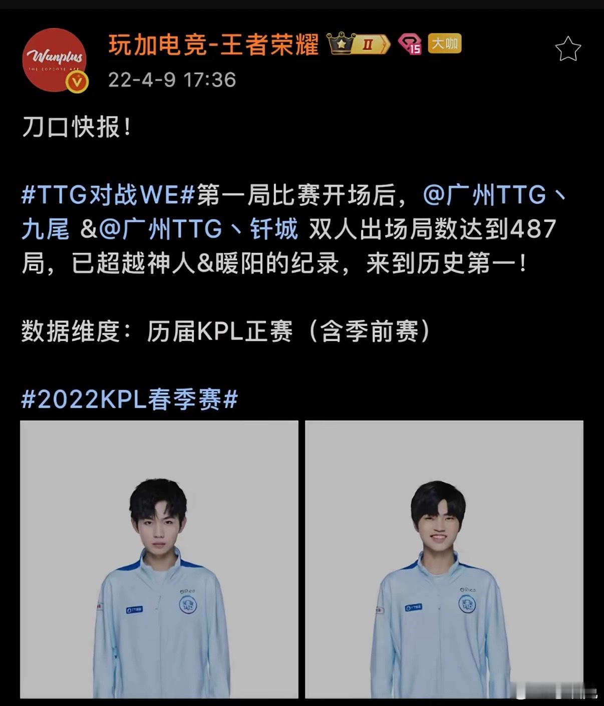 以后谁站在你身边都比我晚了四年。