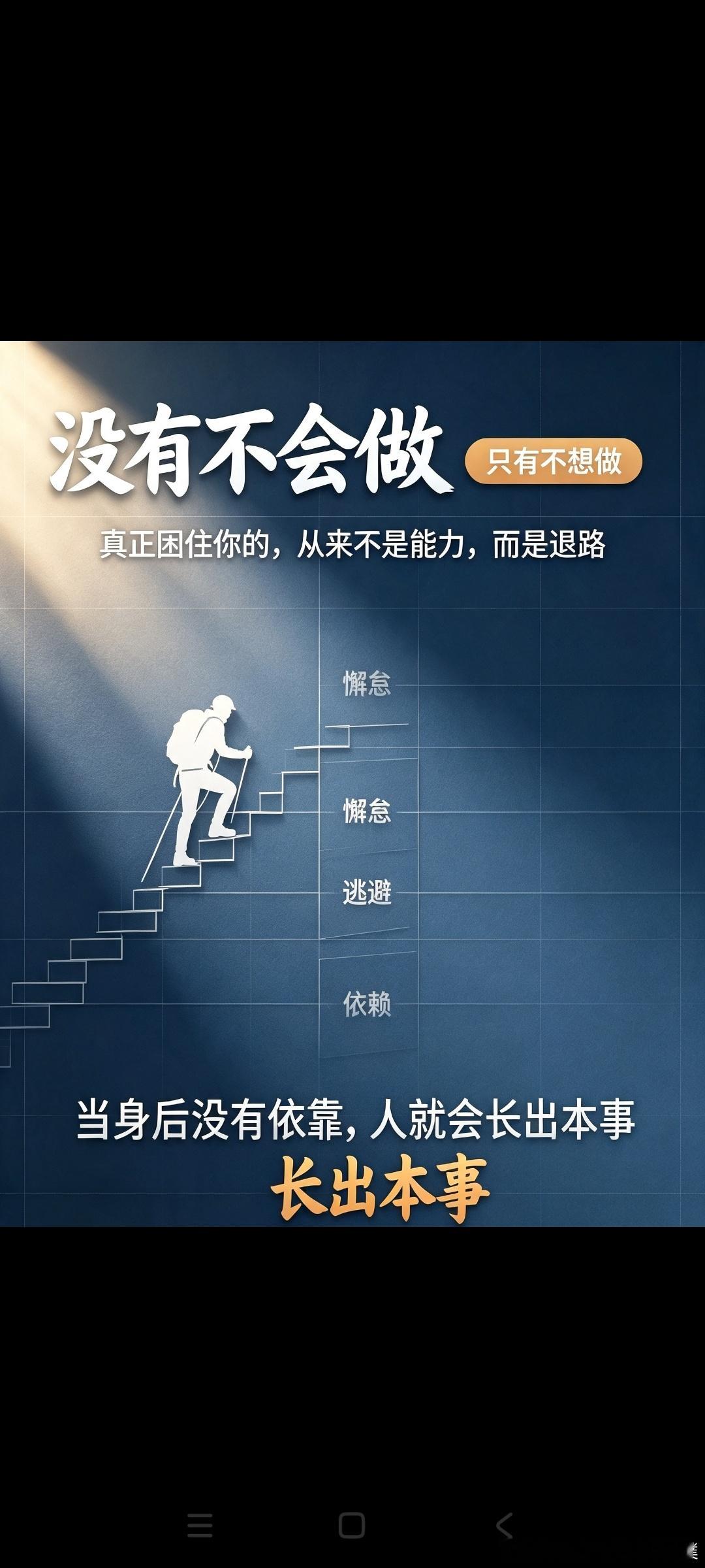 远离上不了台面的人，守住自己的能量场别让任何人，偷走你的生活节奏渐渐发现，人活得