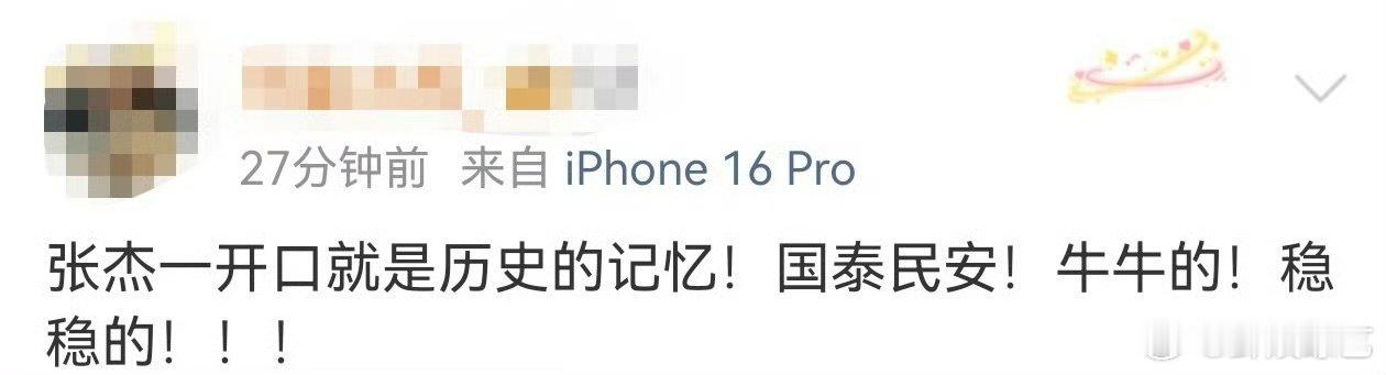 杰哥鲨疯了！连唱两首封神，高音稳到离谱 