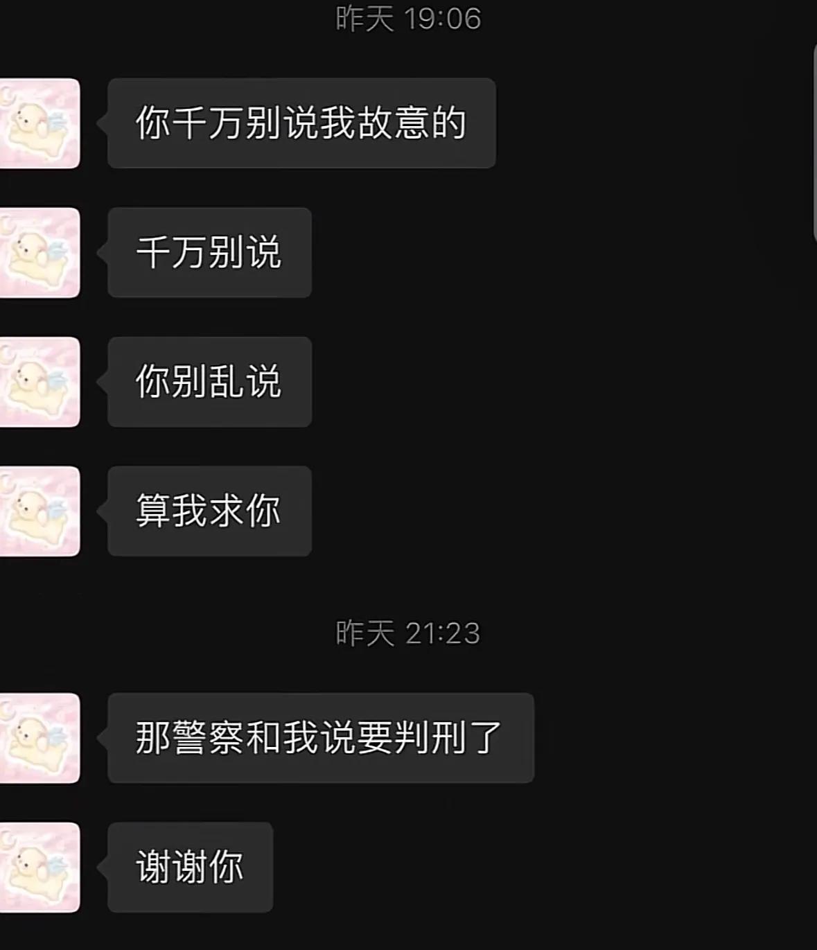 “有这样的女朋友你几点回家？”今年2月，河北一男子驾车时与女友发生争执，让人意想