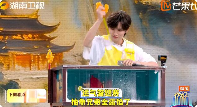 你好星期六下期是水龙吟剧组这阵容谁能顶得住啊！《水龙吟》的 “狐狸” 罗云熙和 