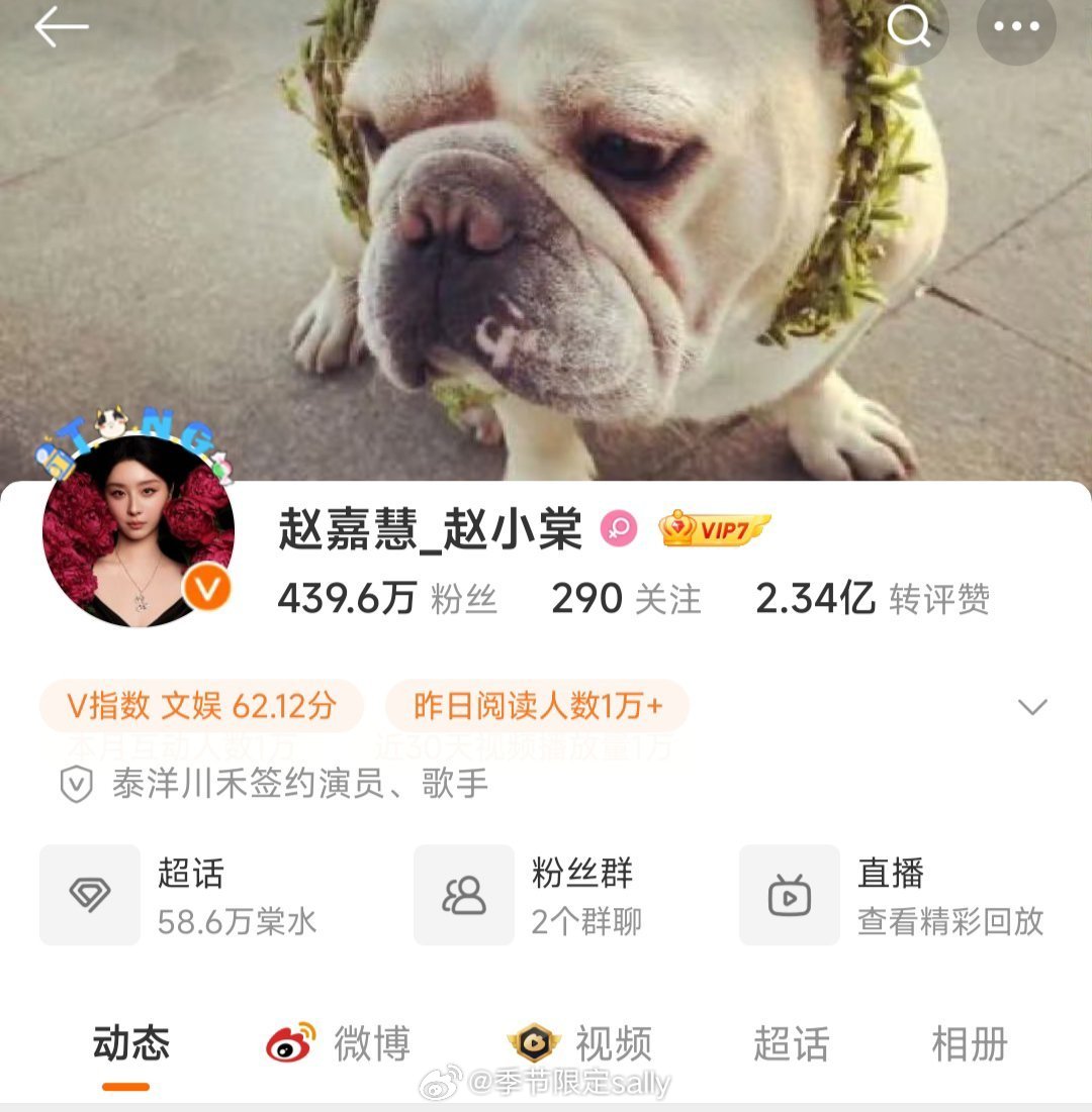 啥意思，怎么微博也把真名加上了 