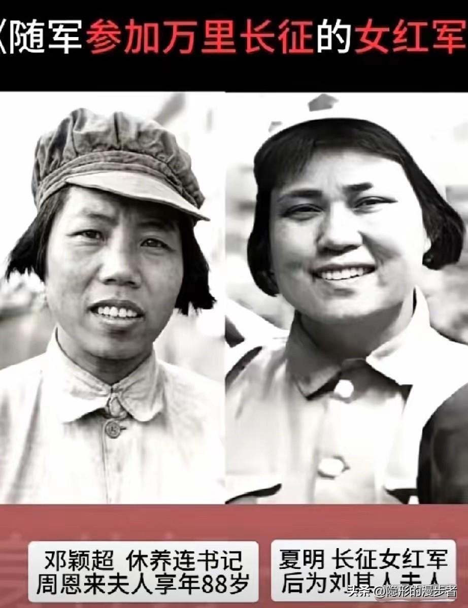 致敬长征路上的女英雄。
万里长征路上，不仅有铁血男儿，更有一群巾帼英雄。她们剪掉