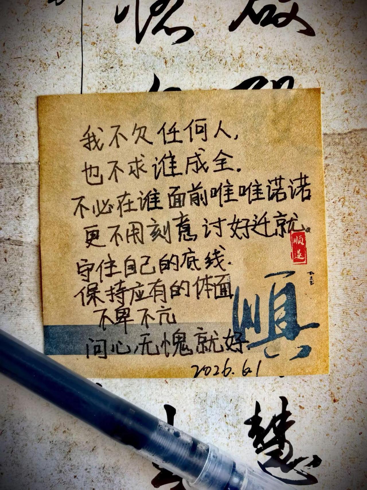 我字里藏着我的小情绪 人性语录 所有失去的都会以另一种方式归来