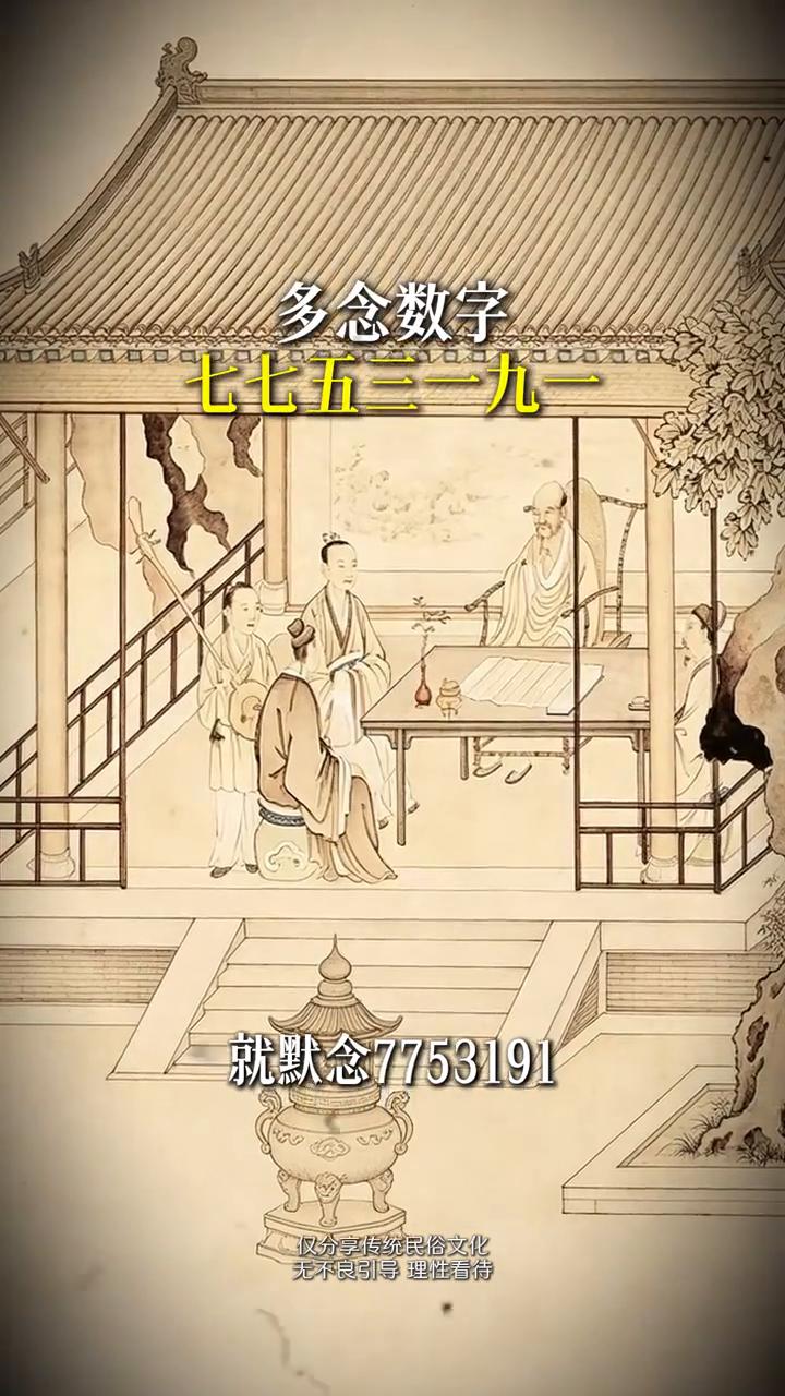 你敢相信吗？兜里比脸上还干净的时候就默念：七七五三幺九幺，闲着念走路，念上厕所也
