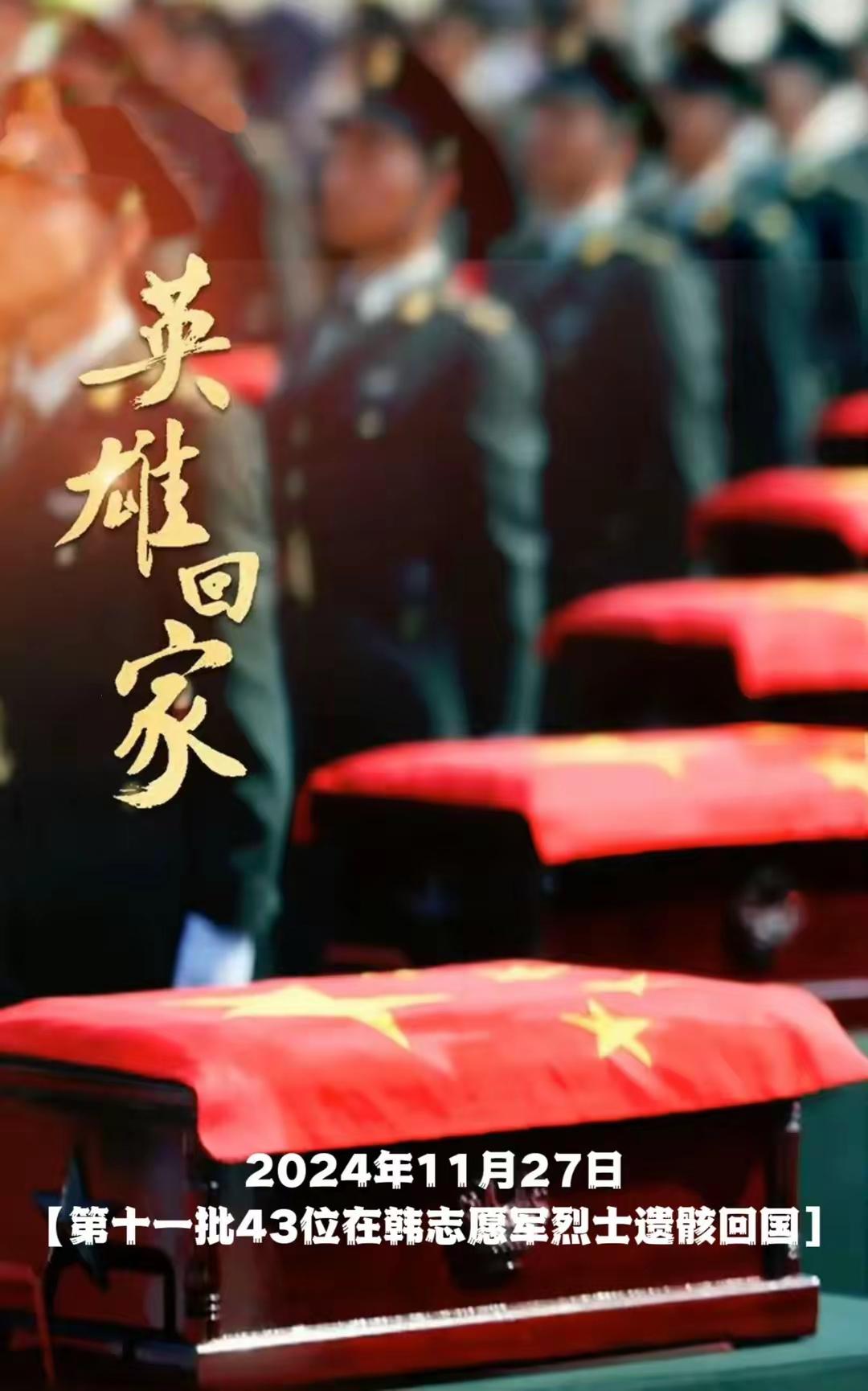 盛世无凭空而来，致敬英烈、现役军人与全体退役军人

太平盛世、烟火寻常，我们如今