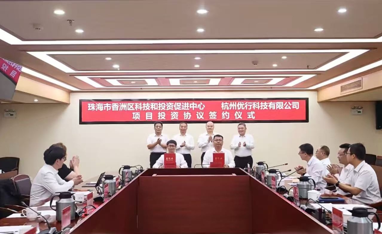 曹操出行 日前，曹操出行与珠海市香洲区正式签署战略合作协议，共同推动珠海“天地空