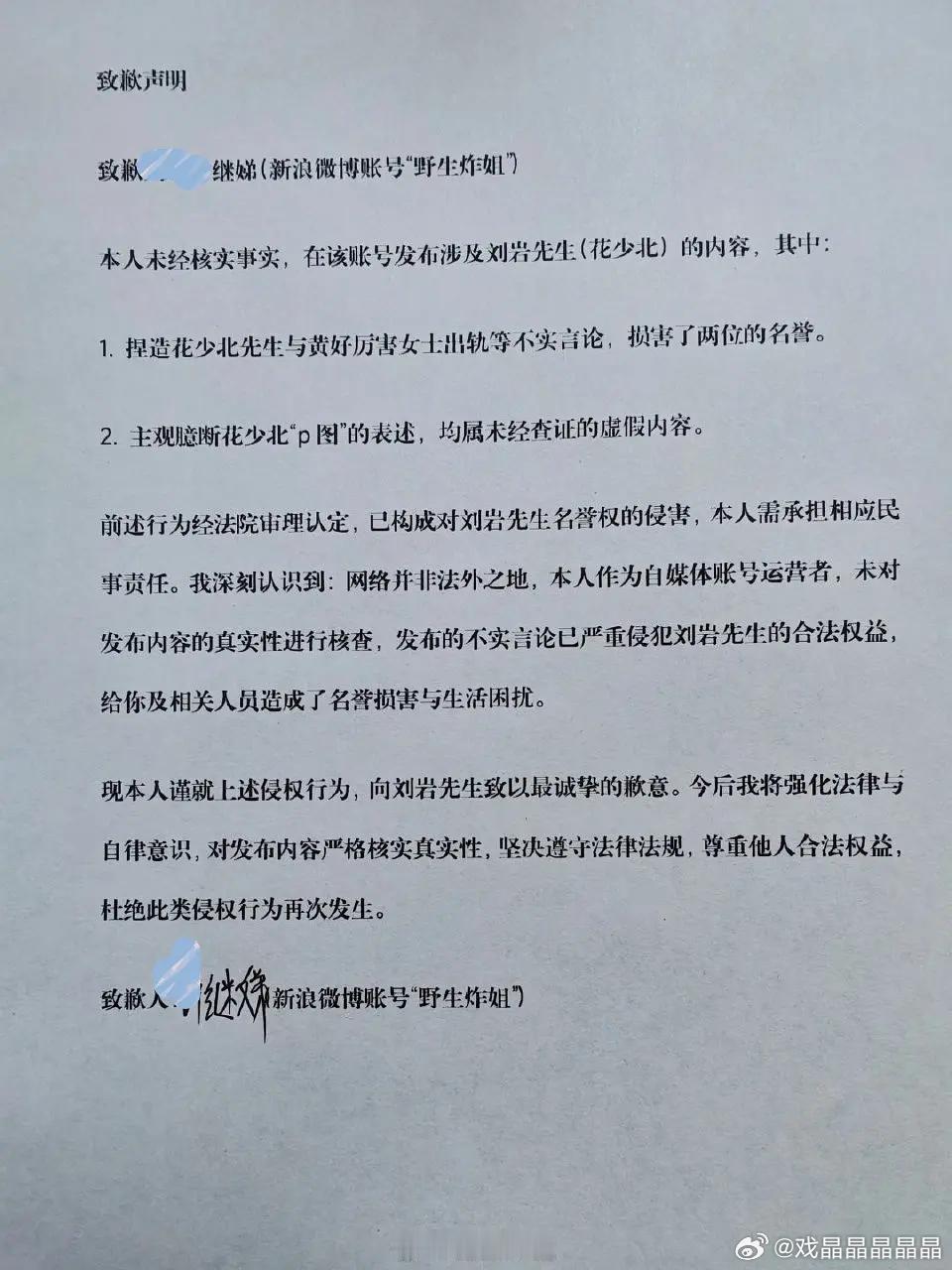 炸姐姓钟，不会是钟大妈亲戚吧，名字叫继娣，钟大妈确实挺重男轻女的。 
