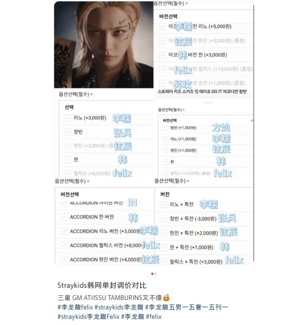 一想到以前mzn说黄铉辰是韩国top就想笑 看李龙馥单封调价对比就老实了