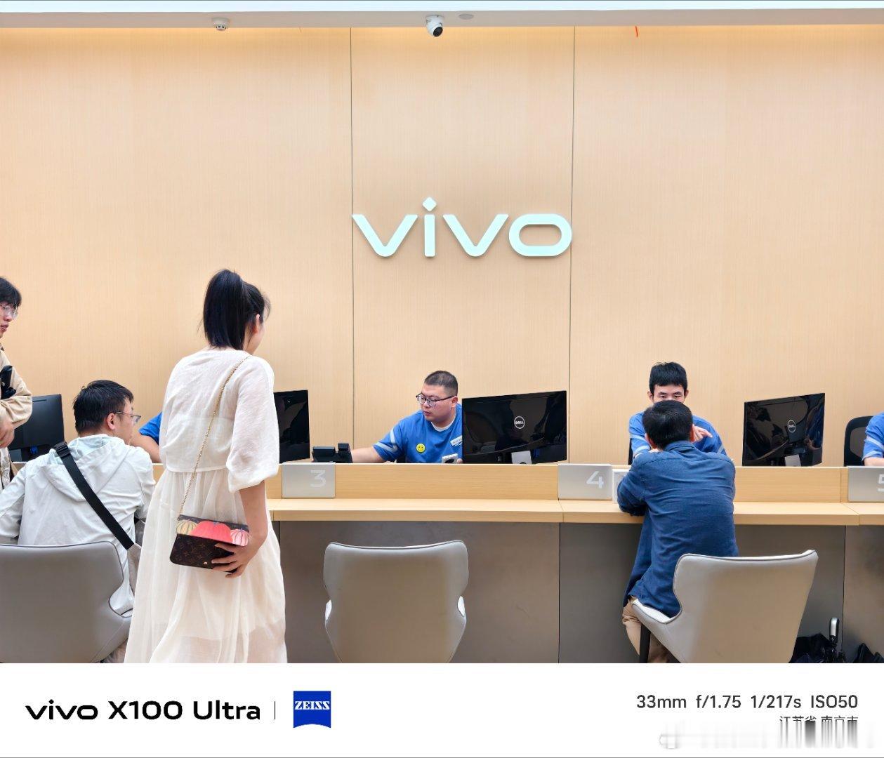 来南京新街口的vivo门店免费贴个膜，服务态度一如既往的好！产品好固然很重要，贴