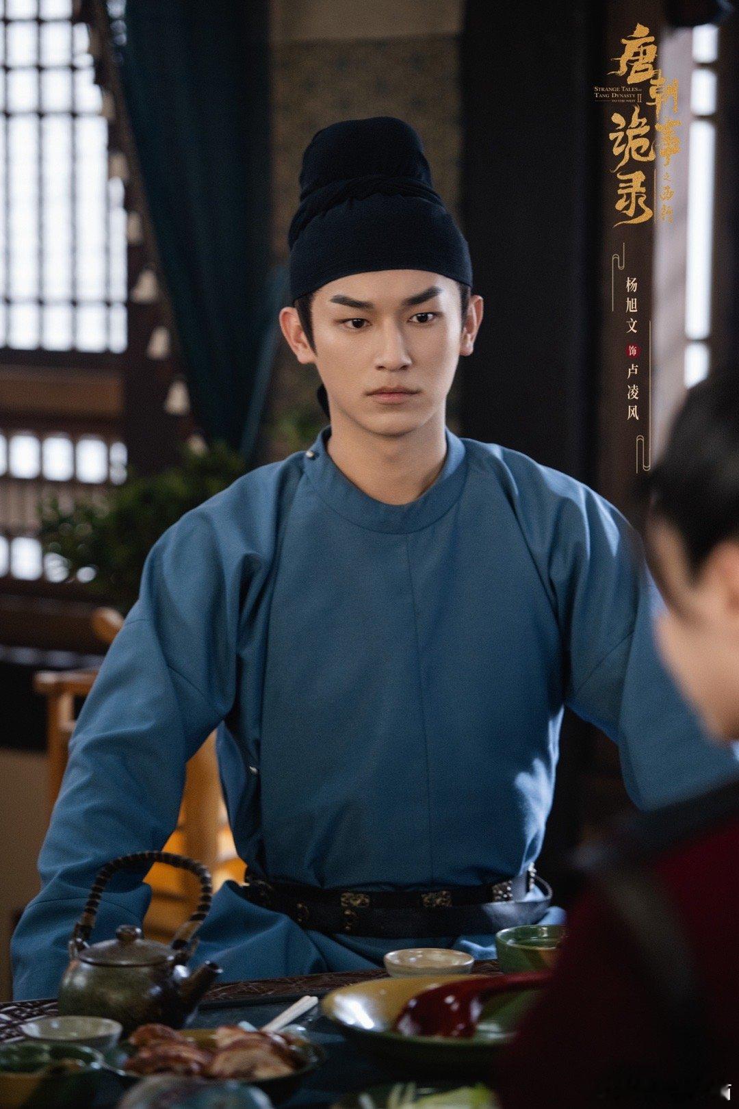 #杨旭文唐诡2舞刀弄枪哥#对于唐诡西行这部作品的魅力我真的没有办法拒绝，你来看卢