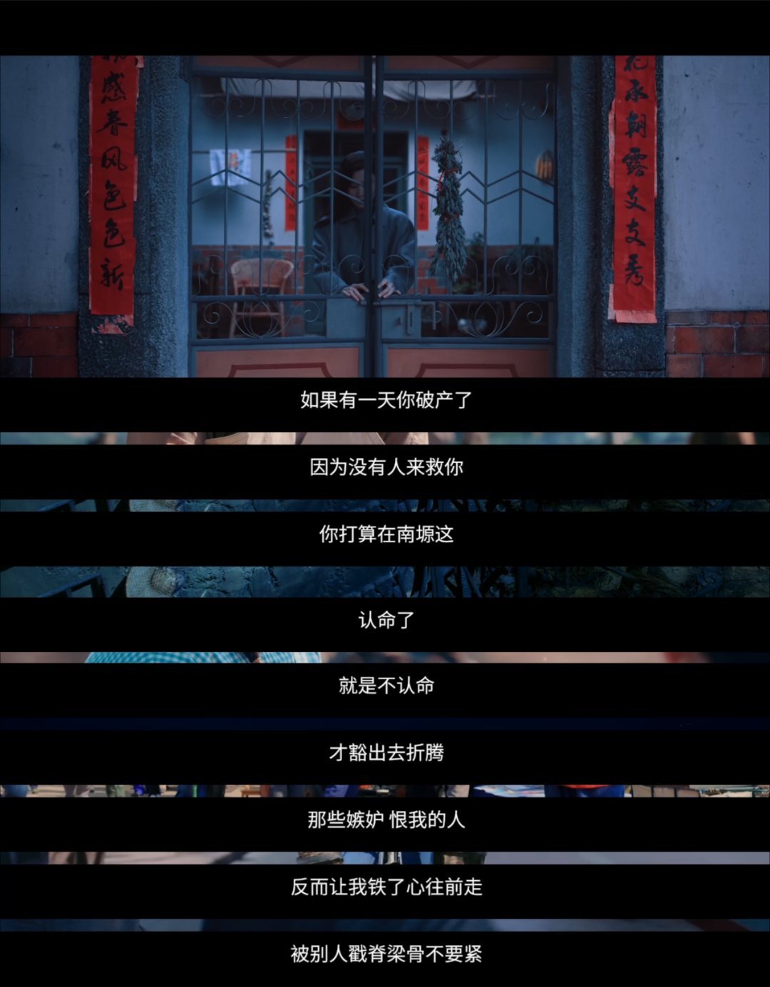 宋佳新剧带婆婆改嫁芳名三九陈三九历经丧夫之痛，依旧扛起责任带着婆婆改嫁，上敬老下