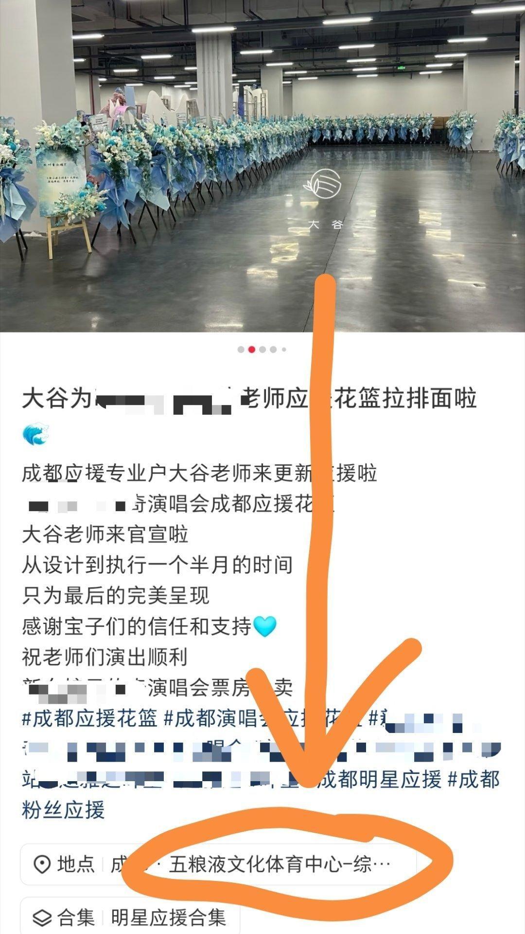 34个省级，1个主超，能过审的可能十来个站子到时成都家乡场，偌大的五粮液后台将会