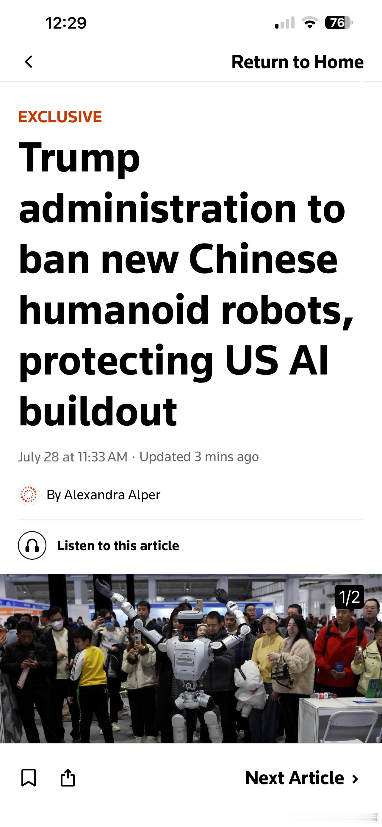 宇树上榜 