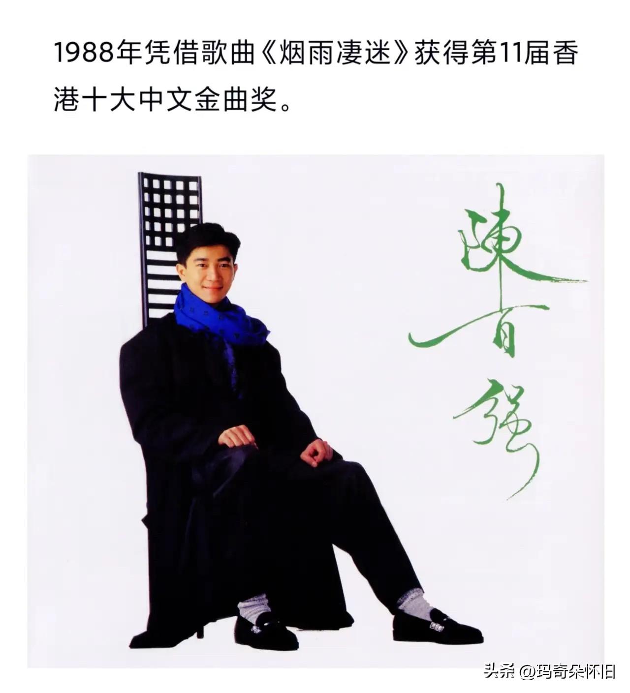 🎼原来真正的经典，
真的可以跨越时间的壁垒。

再看这六座奖杯，
每一座都刻着