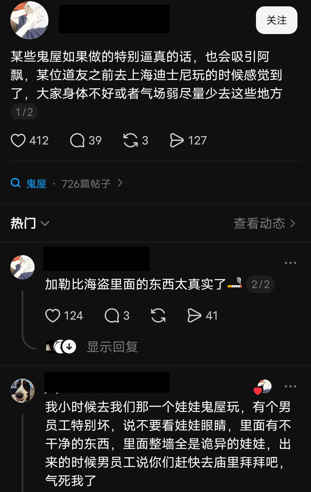 握草大晚上刷到这条吓哭了 