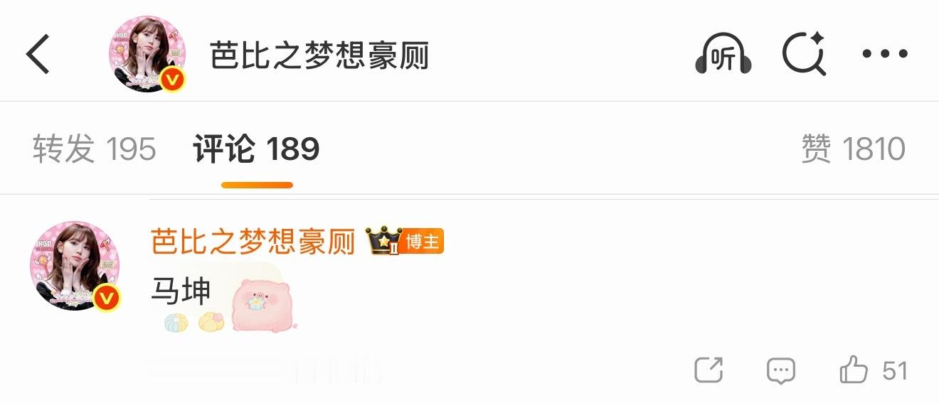 马丁 Martin 粉丝在此维权中网页链接