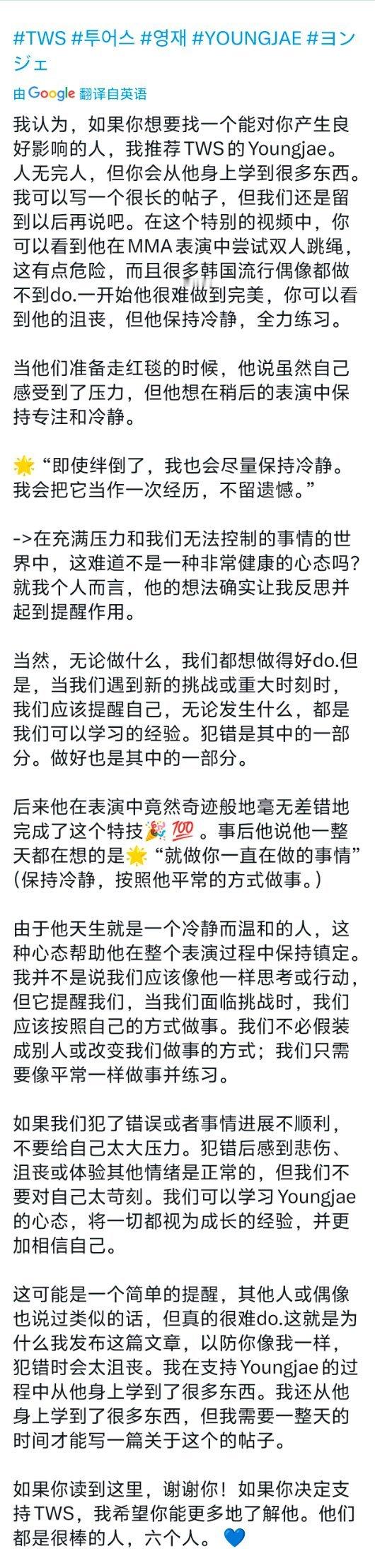 我真的觉得喜欢上崔英宰只需要有一颗愿意去了解他的真心 