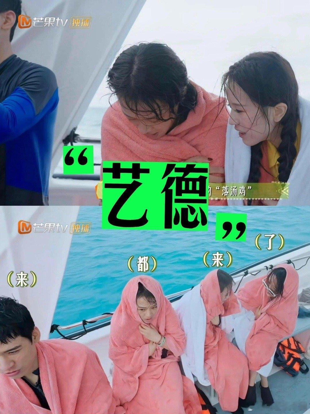 花少7到第四期最可贵的点出现了！追到第四期，这群人的优点实在是太多了根本说不完。