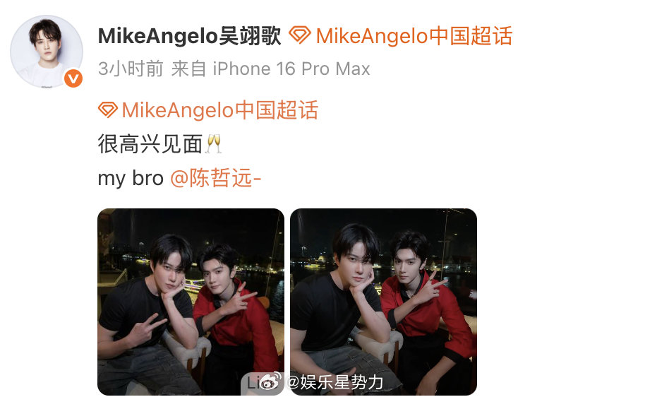 陈哲远Mike意想不到的合影 陈哲远在泰国的bro是Mike 刷到Mike晒出和