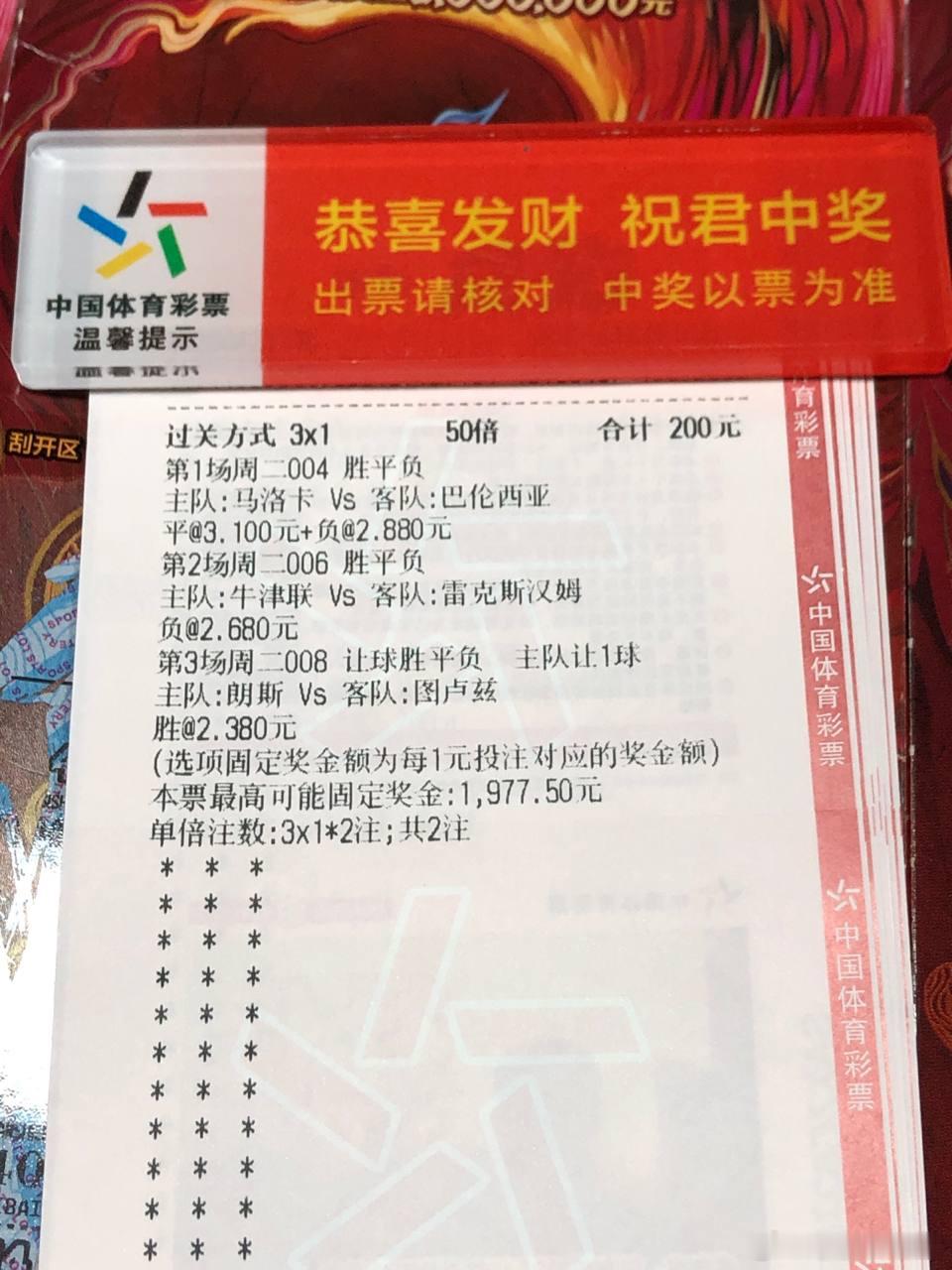 家人们跟我一起见证血色军团如何统治比赛！==============✅004: 