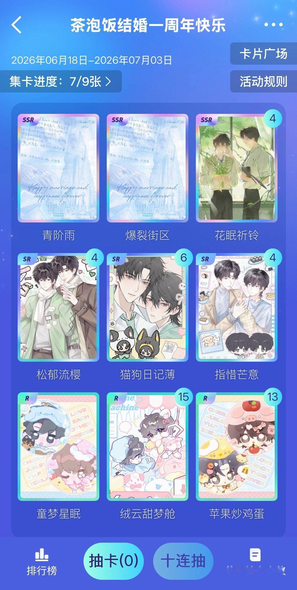 🉑赠🉑氵 
