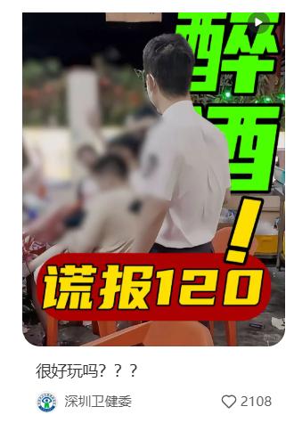 2026 年 10 月 21 日奥一新闻报道，纪录片《中国救护》第二季播出一段纪