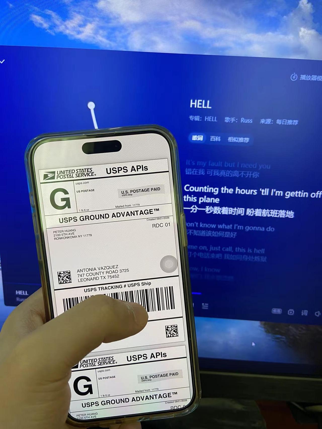 usps预上网 跨境电商 希音