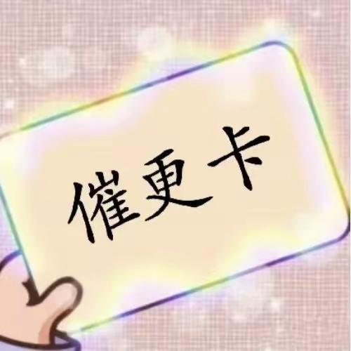 为何人们总爱追求利益最大化?
人追求利益最大化，本质是生存与安全感驱使。资源有限