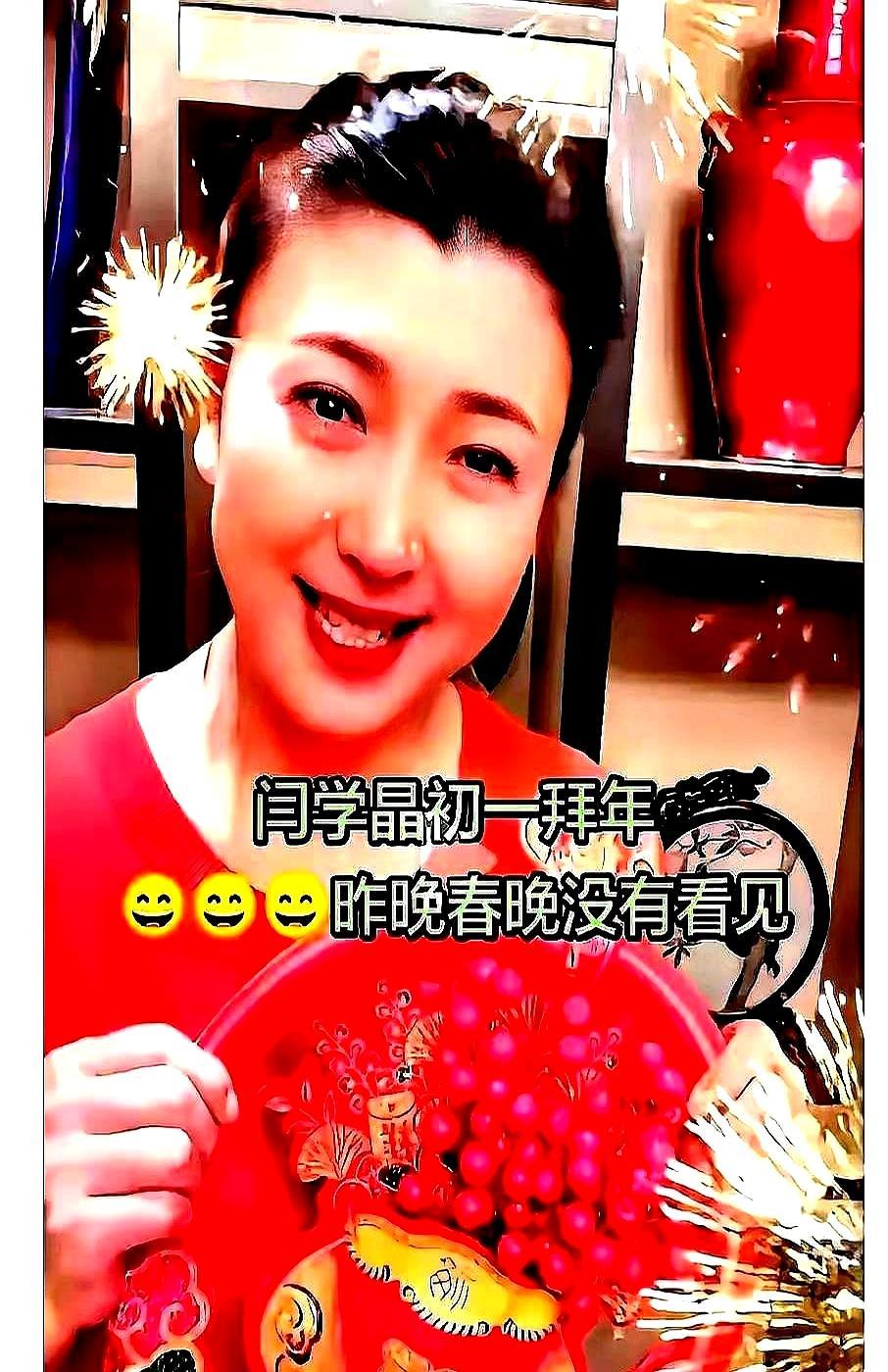 闫学晶拜年视频信息量拉满 前夫现任同桌碰杯 全程笑到眯眼
 
林越攥着白酒杯先递