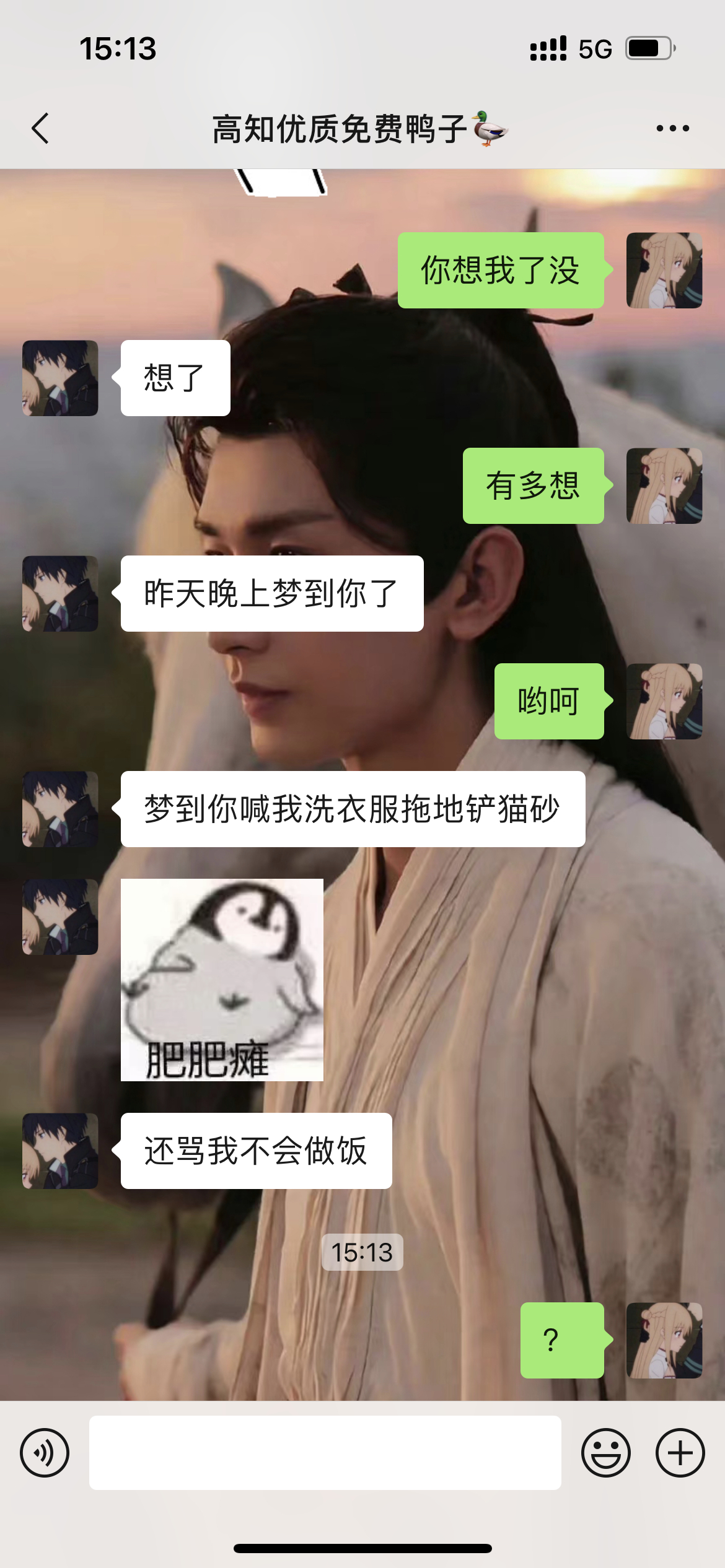 好好好，异地恋的日常开始了[怒] ​​​