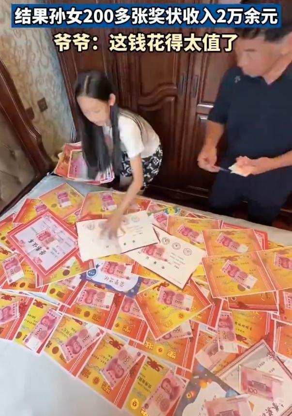 太豪横了！河北沧州，小姑娘火遍了朋友圈，倒不是因为她考了多高的分，也不是因为上了