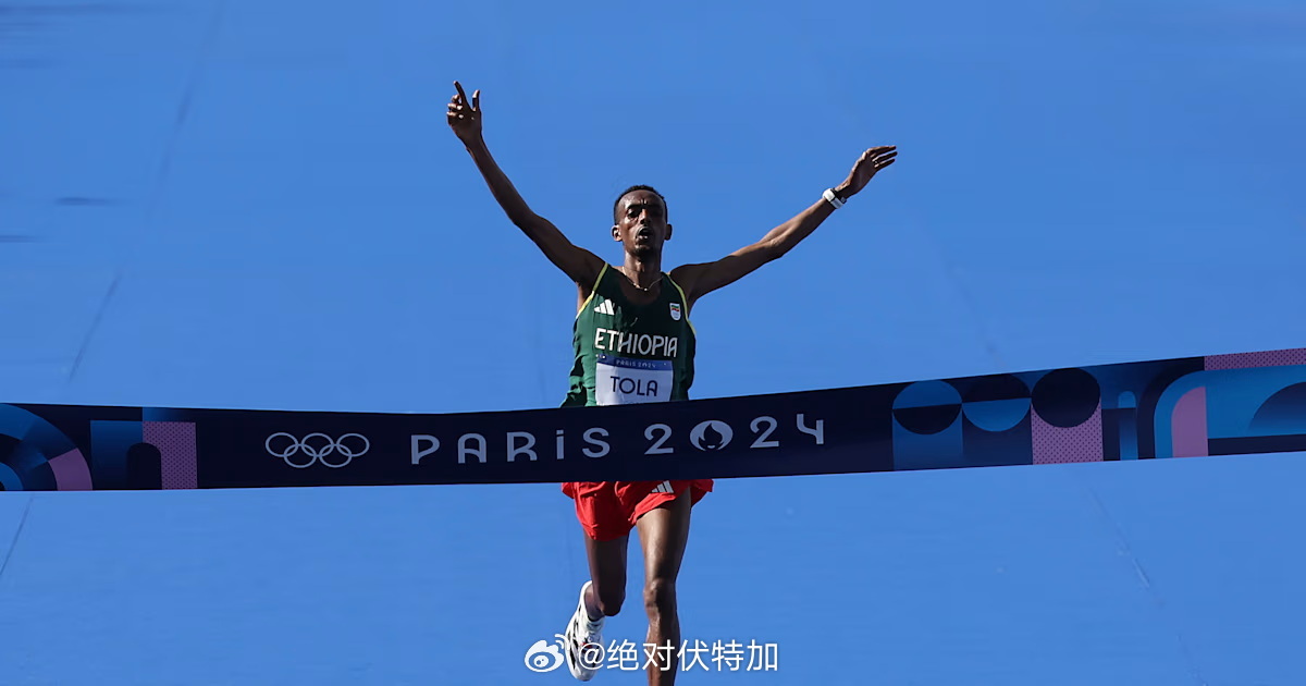 2026北京马拉松，埃塞俄比亚塔米拉特·托拉 Tamirat Tola 以2:0