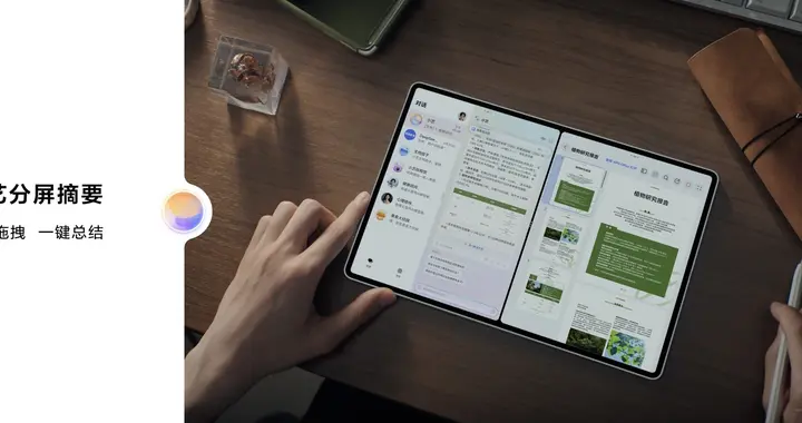 HUAWEI MatePad Pro 12.2 英寸发布，小艺智能助手更聪明、更高效