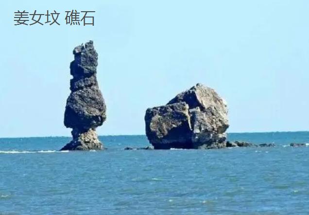 1980年，辽宁省考古部门依据民间传说，赴山海关“姜女坟”附近海岸开展考古调查，