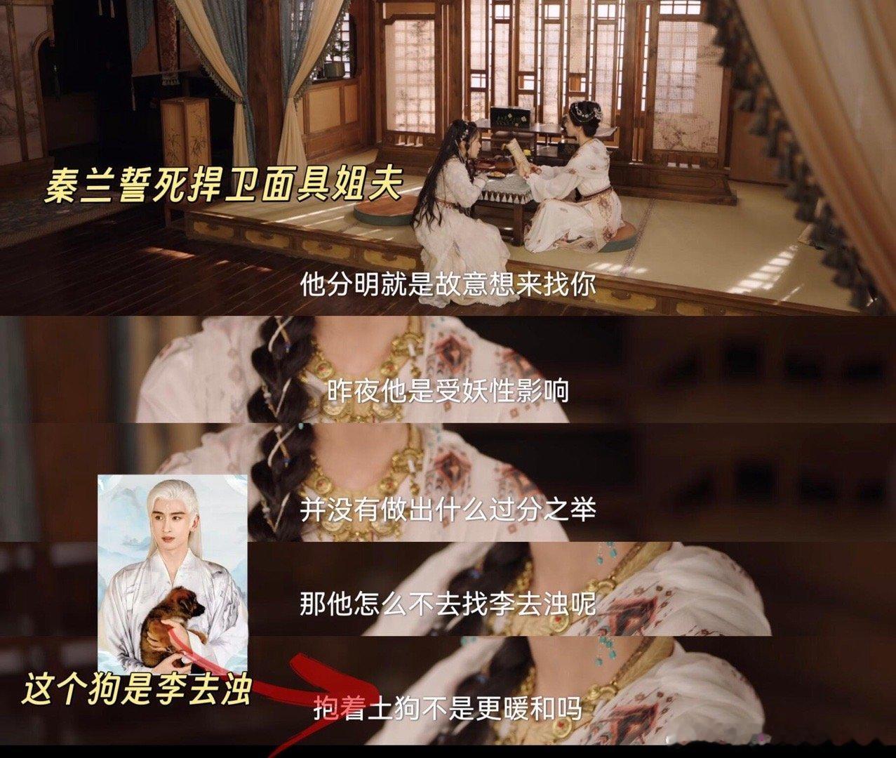 淮水竹亭刘诗诗哭出了我见犹怜的感觉 御妖国副本的造型也太美了我太喜欢王权弘业的白