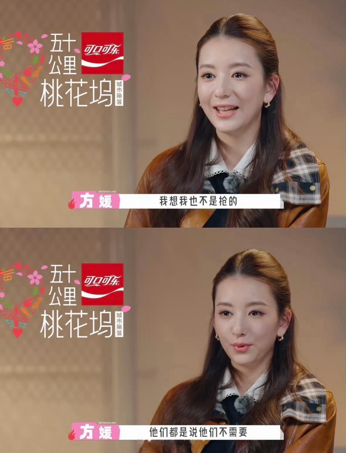 我真的觉得她做的没啥问题桃花坞导演回应方媛争议