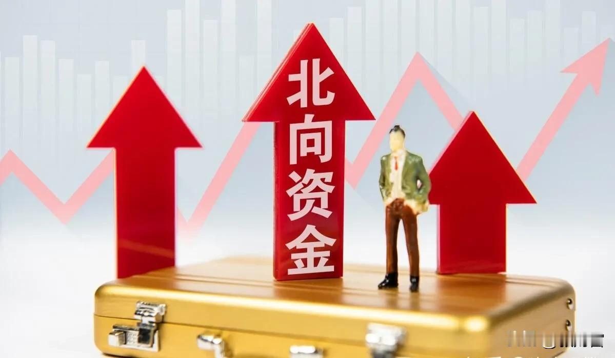 北向资金加速进场 电力设备行业获北向重点

本周，北向资金大幅净买入逾328亿元