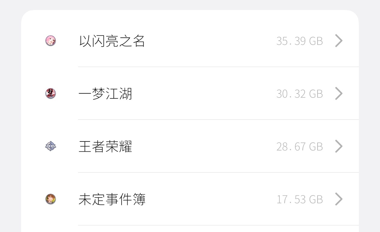 我将卸载以闪，加入更权威的逆子 