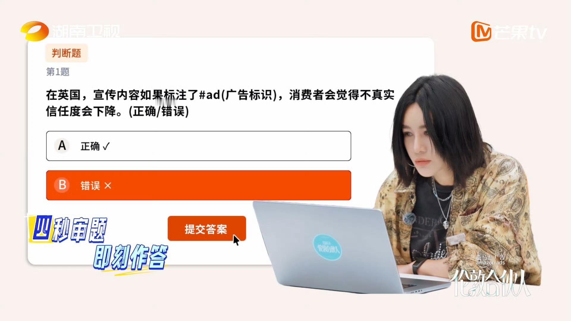 尚雯婕参加考试赢了5万伦敦合伙人伦敦合伙人开播名场面来袭，技能摸底考试用来争夺店