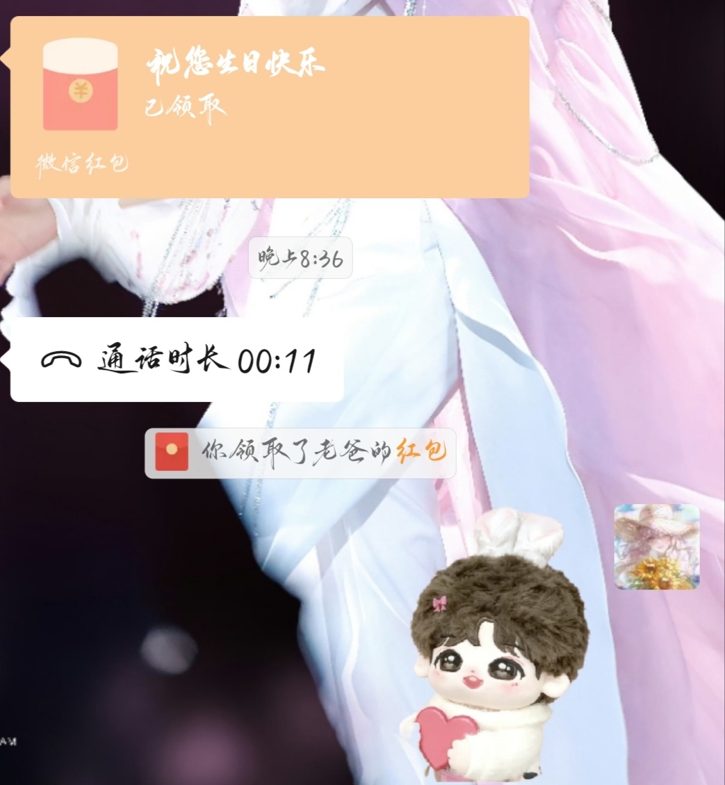 我亲爱的爸爸就这么喊自己女儿，我实在惶恐