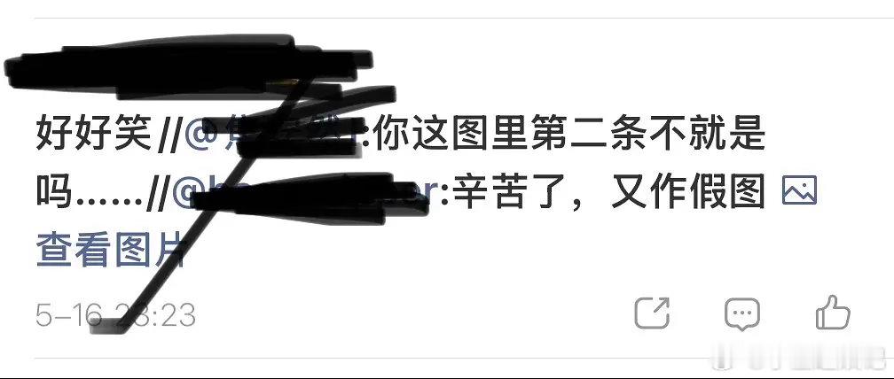 张凌赫粉丝又翻车？没人关注的地方到底在折腾啥？ 