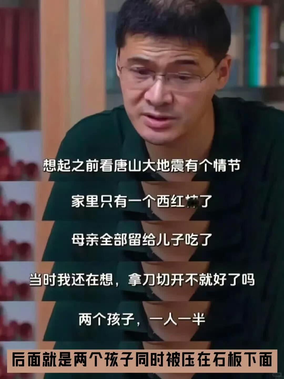 罗翔老师这段话太戳心了 ​​​