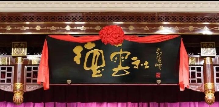 哈哈，德云社10月2日依然21场演出，郭德纲的话剧《卿卿误我》由秦霄贤领衔在深圳