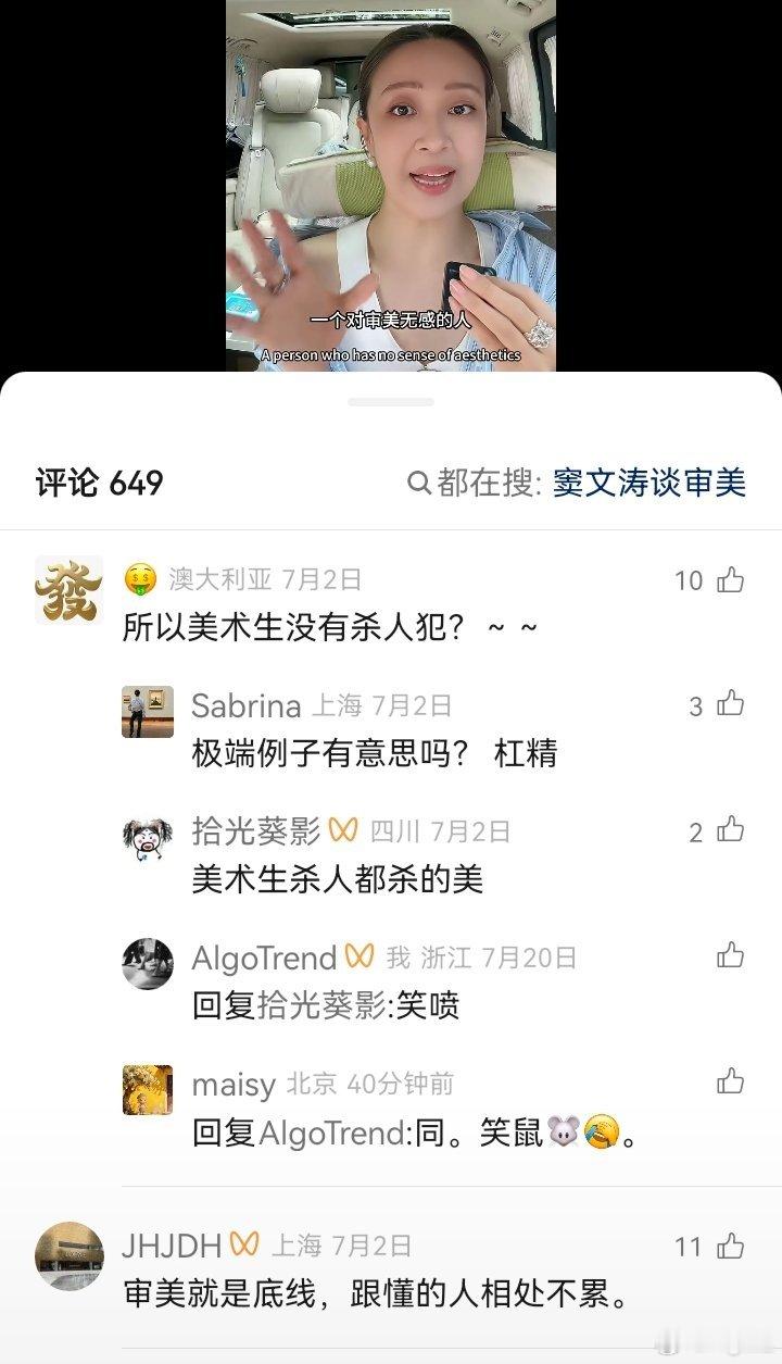 贫穷还是富有，审美好还是不好，都只是一种状态和当下的技能，未来不是一成不变的，更
