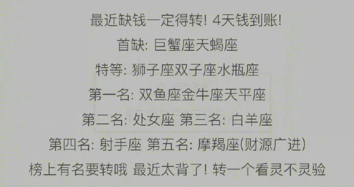 秒转，马上到的九月非常需要。