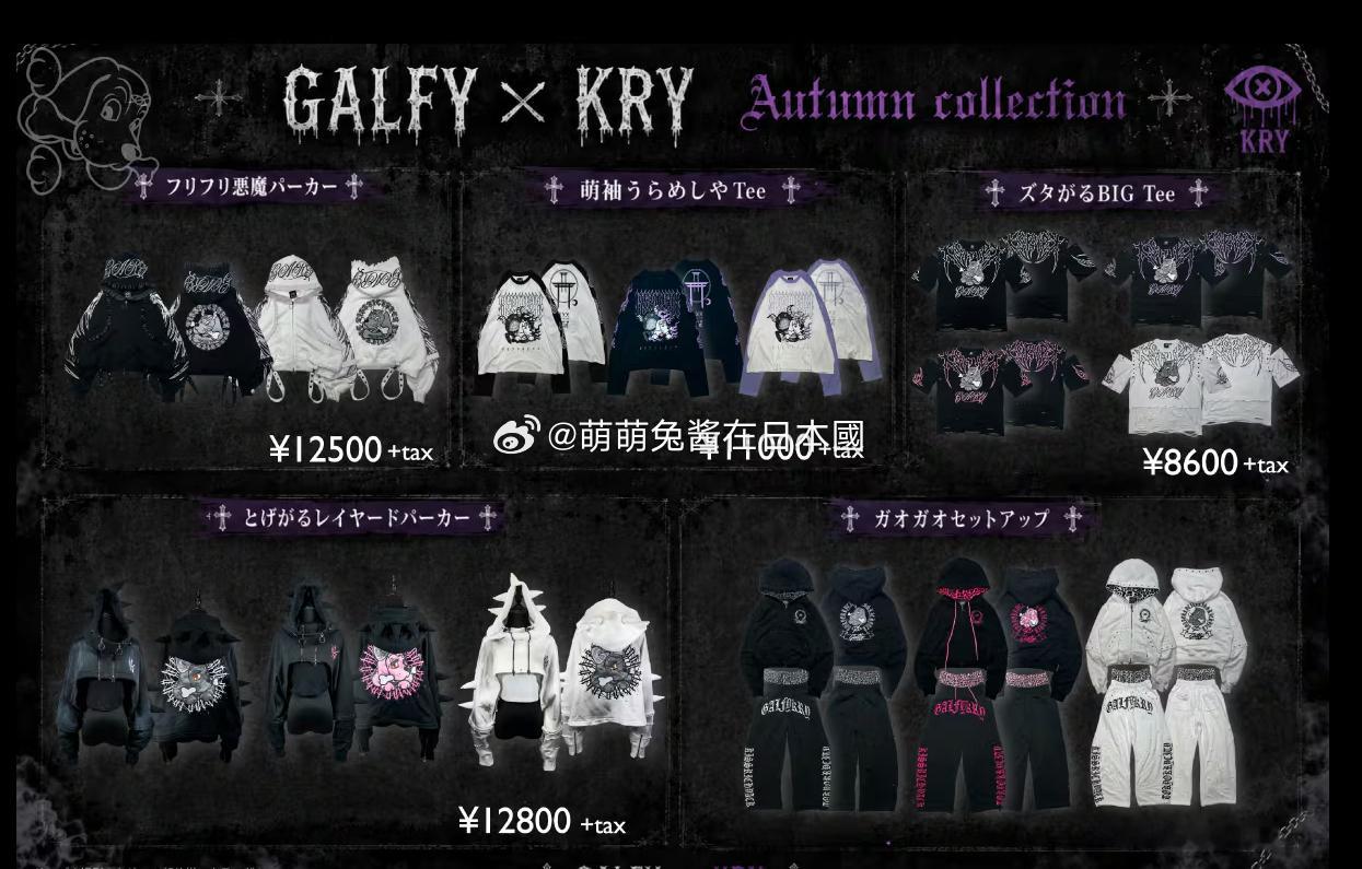 kry new 