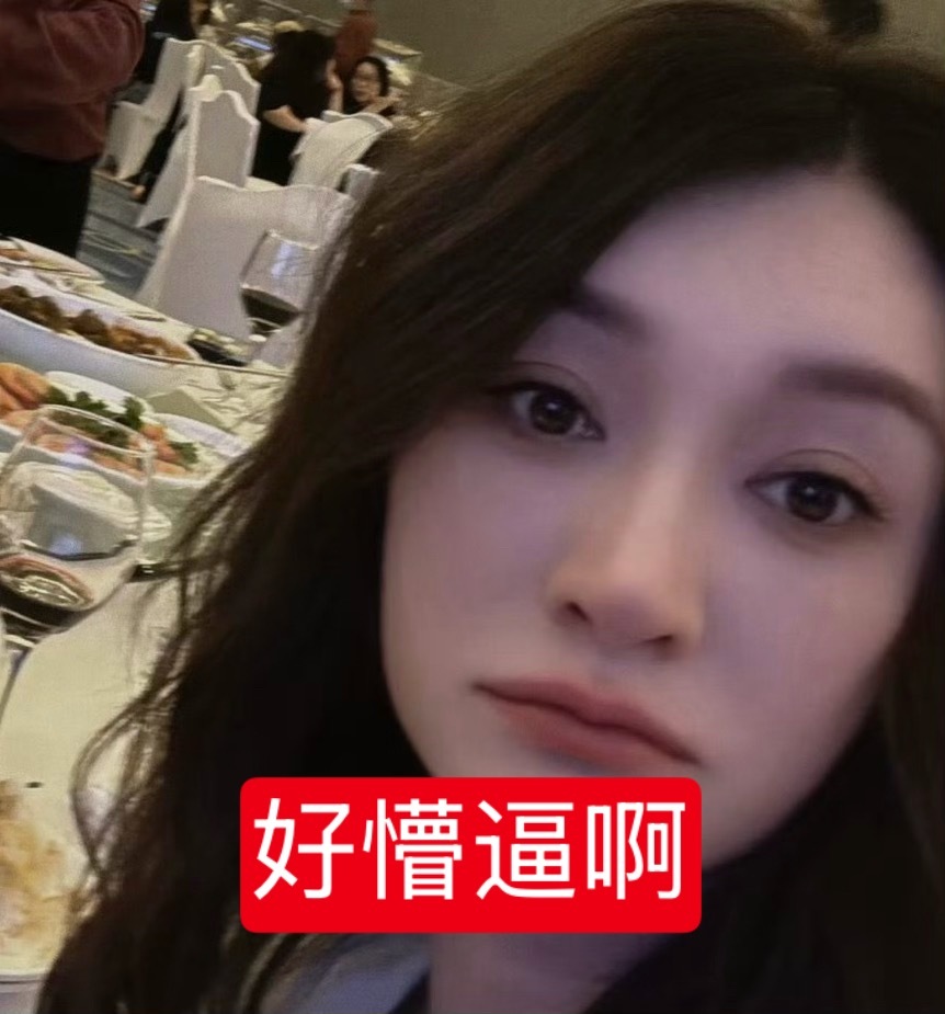 。 